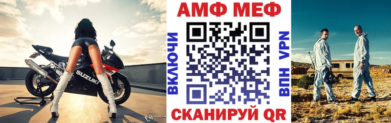 АМФЕТАМИН 98% Петухово