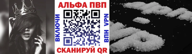 Alfa_PVP СК КРИС  Петухово 