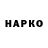 ТГК гашишное масло Maksim Redko
