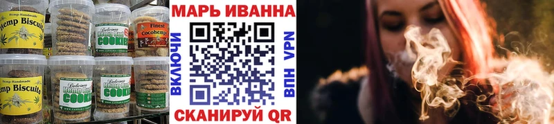 Еда ТГК марихуана  Петухово 