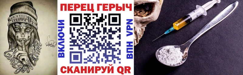 купить наркоту  MEGA рабочий сайт  Героин хмурый  Петухово 