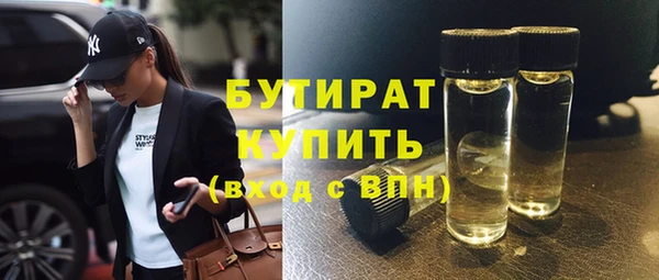 бошки Аркадак