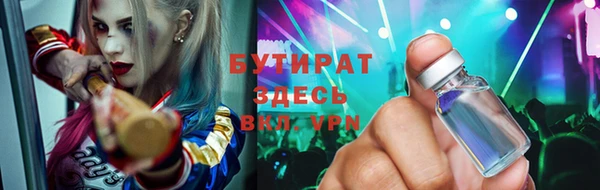 ALPHA PVP Арсеньев
