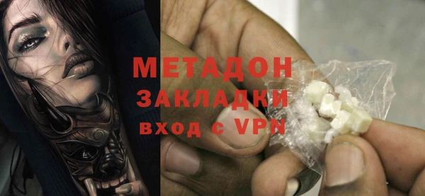 mix Армянск
