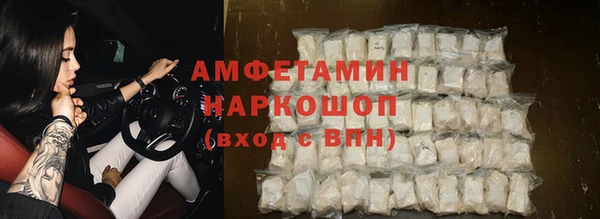 ALPHA PVP Арсеньев
