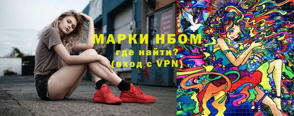mix Армянск