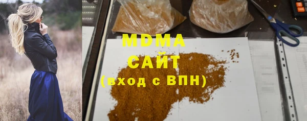 mix Армянск