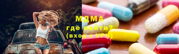 бошки Аркадак