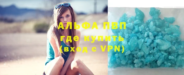 ALPHA PVP Арсеньев