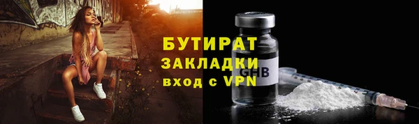 бошки Аркадак