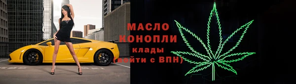 ALPHA PVP Арсеньев