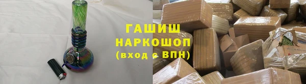 ALPHA PVP Арсеньев