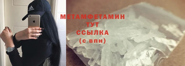ALPHA PVP Арсеньев