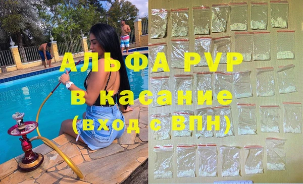ALPHA PVP Арсеньев