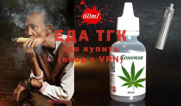 ALPHA PVP Арсеньев
