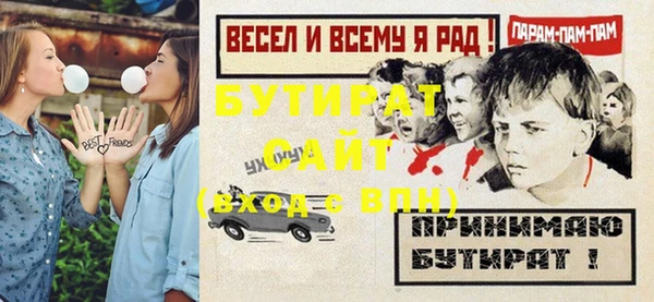 mix Армянск