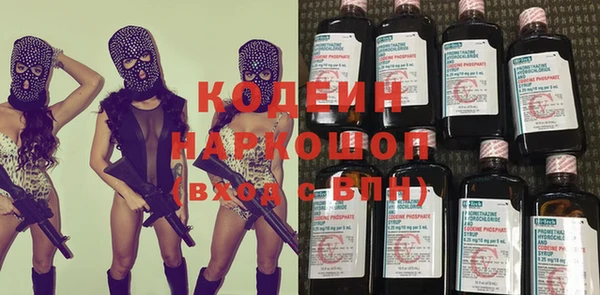 ALPHA PVP Арсеньев