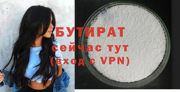 mix Армянск