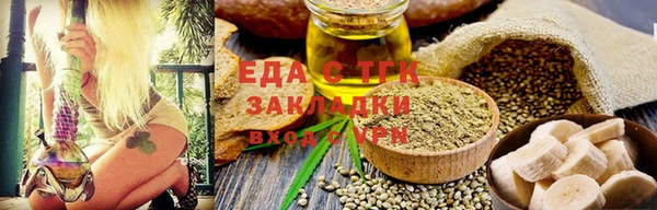 ALPHA PVP Арсеньев