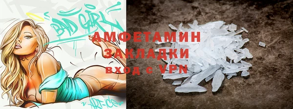 ALPHA PVP Арсеньев