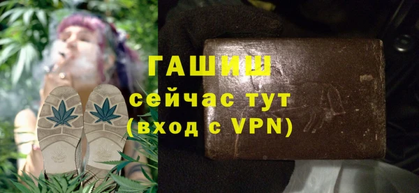 mix Армянск