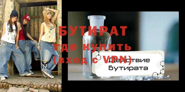 ALPHA PVP Арсеньев