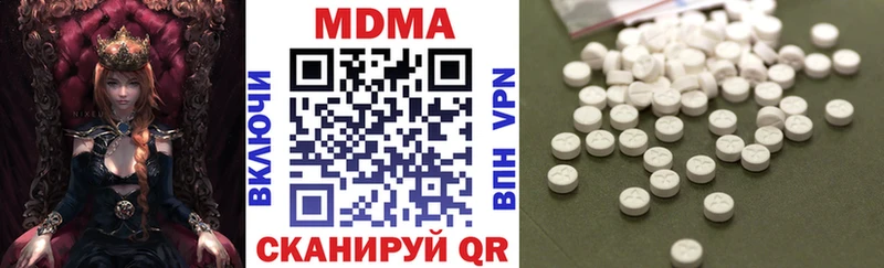 MDMA Molly  kraken ТОР  Петухово 