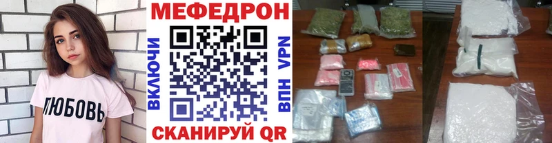 Меф мука Петухово