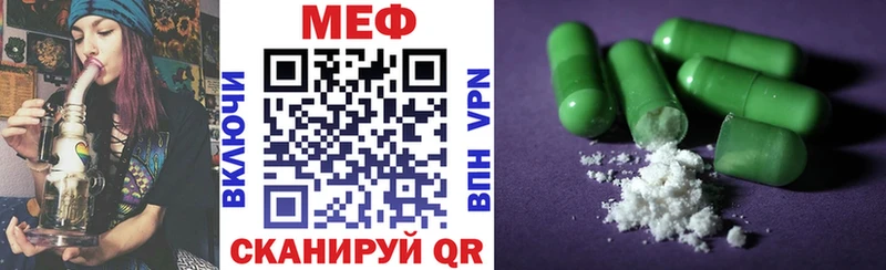 Меф VHQ  Петухово 