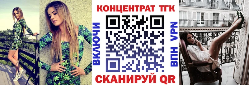 Дистиллят ТГК THC oil Петухово